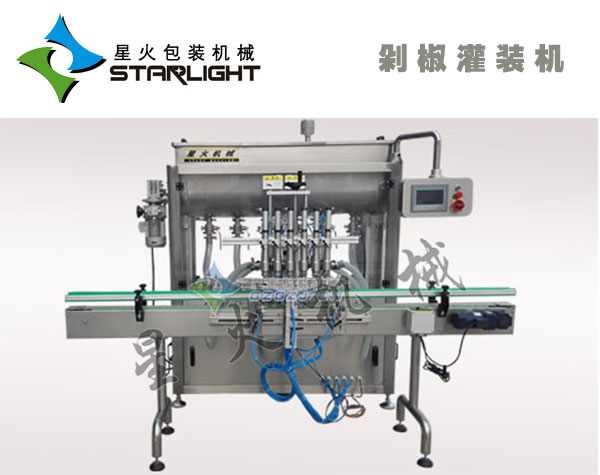 剁椒灌裝機(jī)